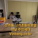 산격초등 이미지