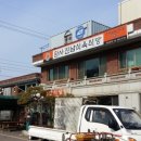 완사진남식육식당 이미지