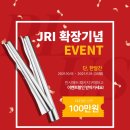 제이 태양광발전소 이미지