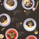 만추식당 이미지