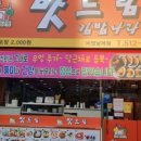 김밥나라 이미지