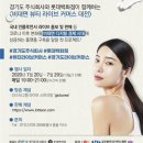 주식회사뷰티뉴스