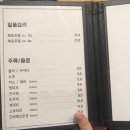 우재초밥 네이버블로그