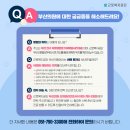 근로복지공단 부산의원 네이버블로그