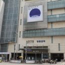 영등포역 롯데백화점 앞 이미지