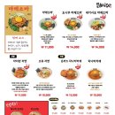 하나비일식 이미지