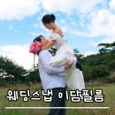 이담뷰티(EDAM BEAUTY) | W.3 대구웨딩스냅 이담필름 감성적인 야외촬영 내돈내산 후기