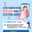온서비스 이미지