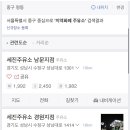 큰길주유소 네이버블로그