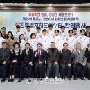 강원체육회관 이미지