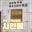 주식회사 성도애드기획