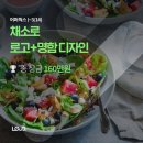 오제디자인 이미지