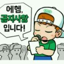 성만식육식당 이미지