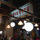 대발이네강경젓갈