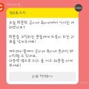 강원도 속초 해장하기 좋은 장칼국수 맛집 &#34;금이야 옥이야&#34; 후기(주차, 웨이팅)