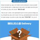 매터니티스쿨