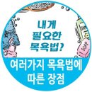 목이 칼칼하고 아플 때 좋은 음식 &amp; 역류성 식도염에 좋은 음식과 나쁜 음식 이미지