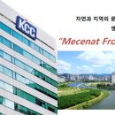 그린공영개발 이미지