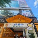 봉선로L | [광주] 선진포크한돈으로 만든 광주 숯불모둠가츠 맛집 정동 봉선점 후기 l 주차, 메뉴, 매장 내부, 이벤트