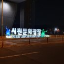 문화광장 이미지