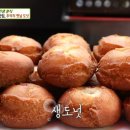 녹차분식