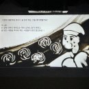 와우매직