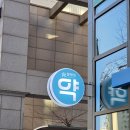 샘터약국 이미지