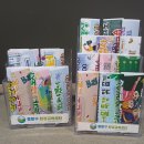 봉화산로45길 이미지