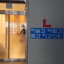 하늘과 바람과 별과 치과의원 이미지