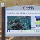 외포리 당구장 네이버블로그