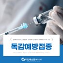 회천베스트내과의원 이미지