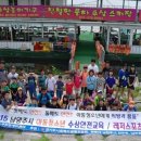풍차수상스키장 네이버블로그
