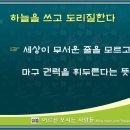 금천하늘방문요양센터 네이버블로그