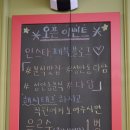 sk신정주유소 | 울산 성안동 맛집) 김밥, 떡볶이, 순대 실하고 맛있는 예쁜 분식 맛집 : 다담 분식