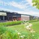 애프터눈가든 이미지