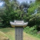 여흥