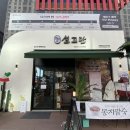 설고단평택 이미지
