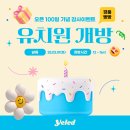 본부유치원 | 강아지유치원 옐레드에서 보호자 참여수업 행사 했어요!