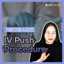 push push 이미지