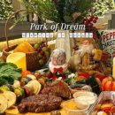 계룡산글램핑파크오브드림 이미지