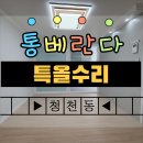 2000년대공인중개사사무소 이미지