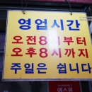 우리손왕만두 이미지