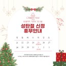 사암약손한의원 이미지