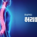 세종위드정형외과 이미지