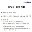 주식회사 메드랩 이미지