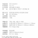 주식회사태주 이미지