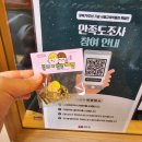 북촌박물관 | 아이와 서울교육박물관 북촌한옥마을 가볼만한곳으로 추천