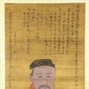 안향 초상 이미지