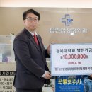 연합외과의원 베리타스알파