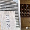 충청북도 청주시 | [충청북도 청주시 흥덕구] 11포인트